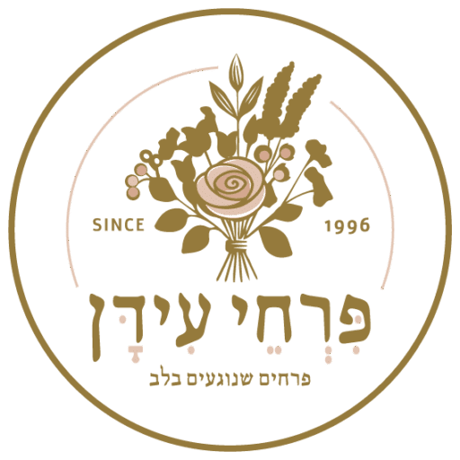 פרחי עידן