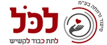 לכל